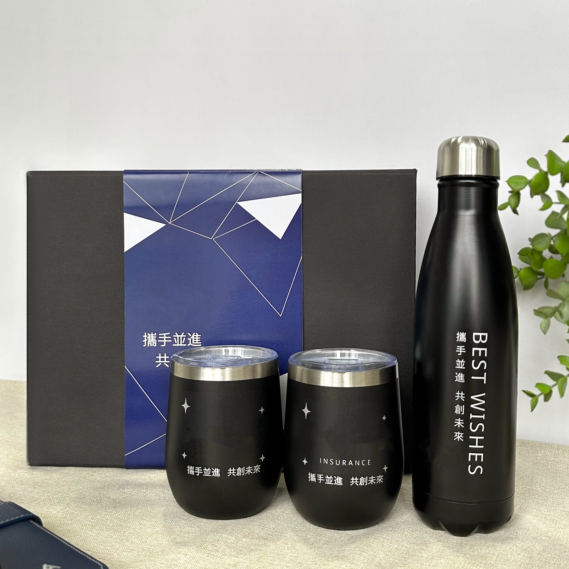 Personalized thermos cup set